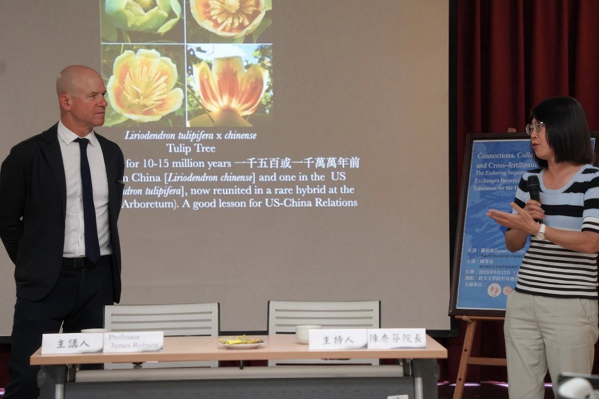President of the Harvard-Yenching Institute Joins GCIT to Explore East-West Cross-Cultural Exchange through Academic Growth